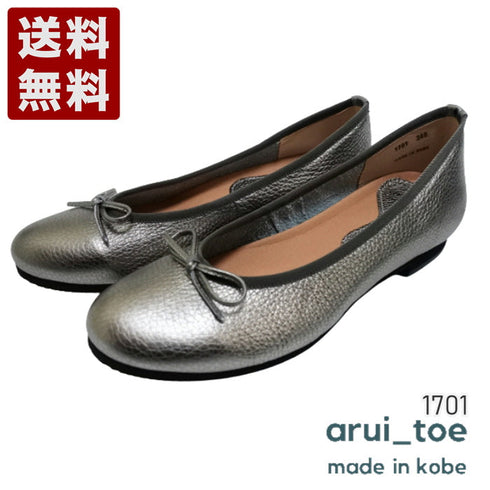 【arui_toe 1701 チタン】リボンモチーフ本革パンプス
